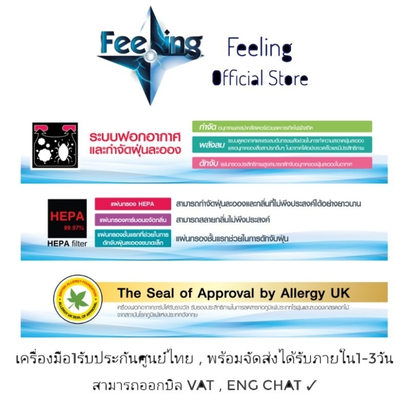(พร้อมส่ง) Sharp FP-J30TA ประกันศูนย์ Sharp 1ปี ราคา ถูกที่สุด ดีลบีเคเค แกลเลอรีภาพที่ 3