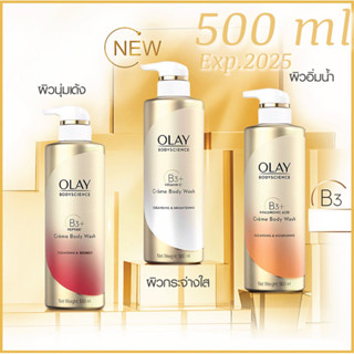 Exp.25👍Olay Body Science Crème Body Wash 500ml