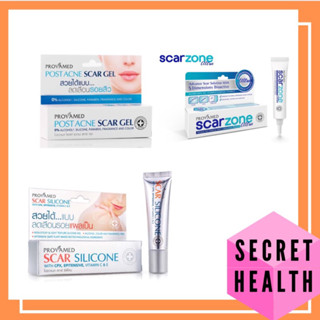 Provamed Post Acne Scar และ PROVAMED SCAR SILICONE และ Provamed Scarzone Ultra