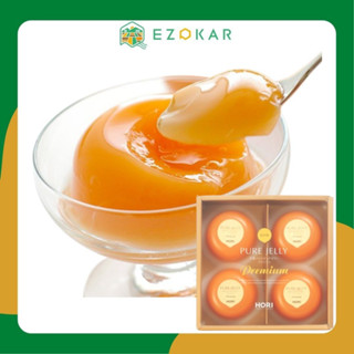 【จัดส่งฟรีโดยตรงจากฮอกไกโดประaเทศญี่ปุ่น】Hori Yubari Melon Premium Pure Jelly