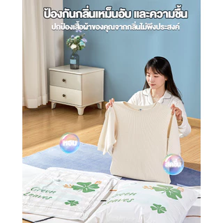 🍀ถุงสุญญากาศ ถุงจัดเก็บเสื้อผ้า สามารถนำกลับมาใช้ใหม่ได้ ลดพื้นที่ในการจัดเก็บสิ่งของได้มากถึง 75% (ราคาต่อ1ใบ)🍀