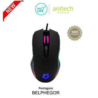 [รับประกันศูนย์ 2ปี] Anitech แอนิเทค Pentagonz เมาส์ มีสาย Mouse รุ่น BELPHEGOR