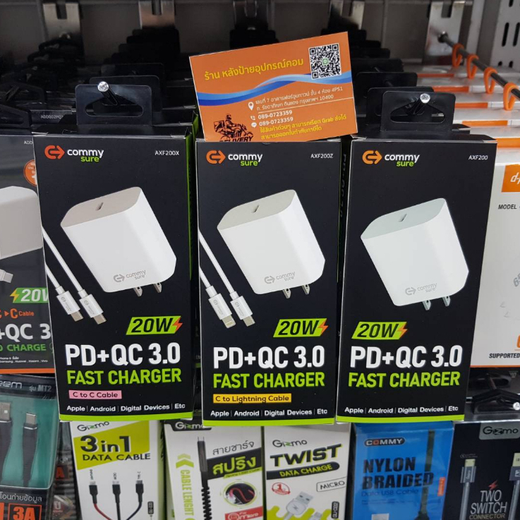COMMY หัวชาร์จเร็ว จ่ายไฟสูงสุด 20w รองรับ ชาร์จเร็วiP PD20w หัวชาร์จiPและSamsung รุ่น AXF200 AXF200