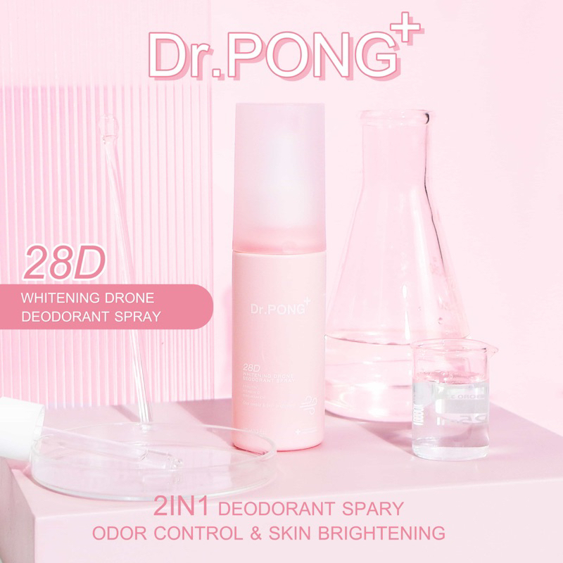 พร้อมส่ง Dr.PONG 28D WHITENING DRONE deodorant spray สเปรย์ระงับกลิ่นกาย รักแร้กระจ่างใส 24 hrs