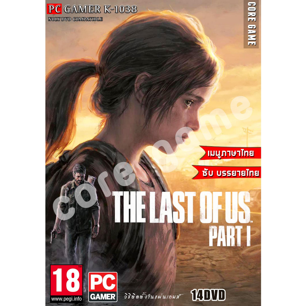 The Last of Us Part I Digital Deluxe Edition (2 DLC) เมนูไทย ซับไทย แผ่นและแฟลชไดร์ฟ  เกมส์ คอมพิวเตอร์  Pc และ โน๊ตบุ๊ค