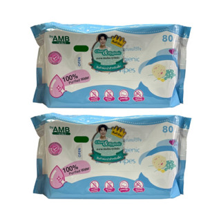 (1แถม1)ทิชชู่เปียก Baby wipe ตรารถพยาบาล (บรรจุ 80 แผ่น)