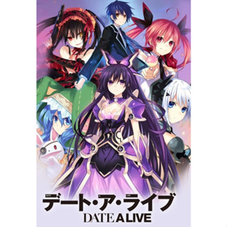 ดีวีดี Date A Live พิชิตรัก พิทักษ์โลก ซีซั่น1 (พากย์ไทย)