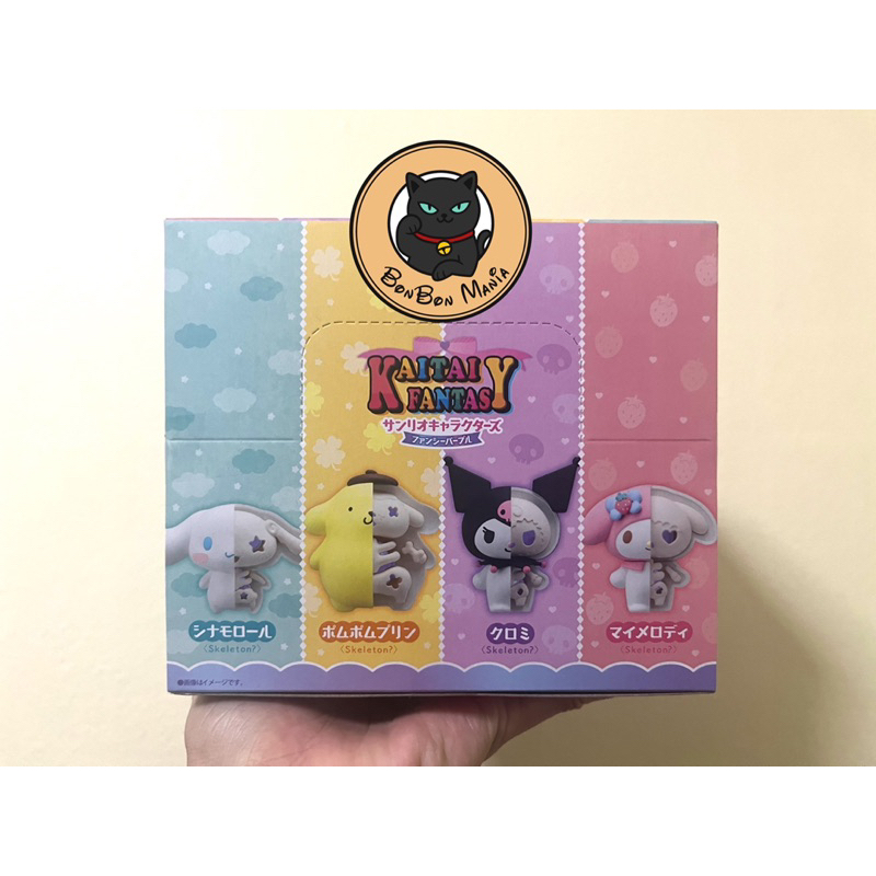 KAITAI  FANTASY Sanrio Characters Fancy Purple Color box set