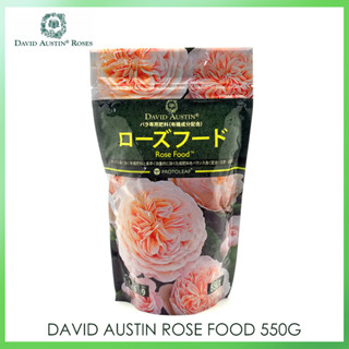 PROTOLEAF DAVID AUSTIN Rose Food ปุ๋ย กุหลาบ เดวิด ออสติน ปุ๋ยกุหลาบออแกนิค (Organic base) 550 กรัม デビッド・オースチン ローズフード