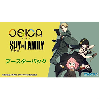 【direct from japan】รุ่นปี 2023.2โอซิก้า "SPY×FAMILY" Booster Pack BOX