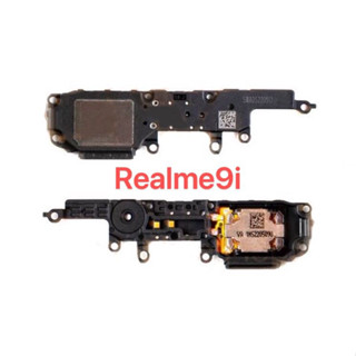 ชุดกระดิ่ง Realme9i ชุดลำโพงฟังเพลง Realme 9i