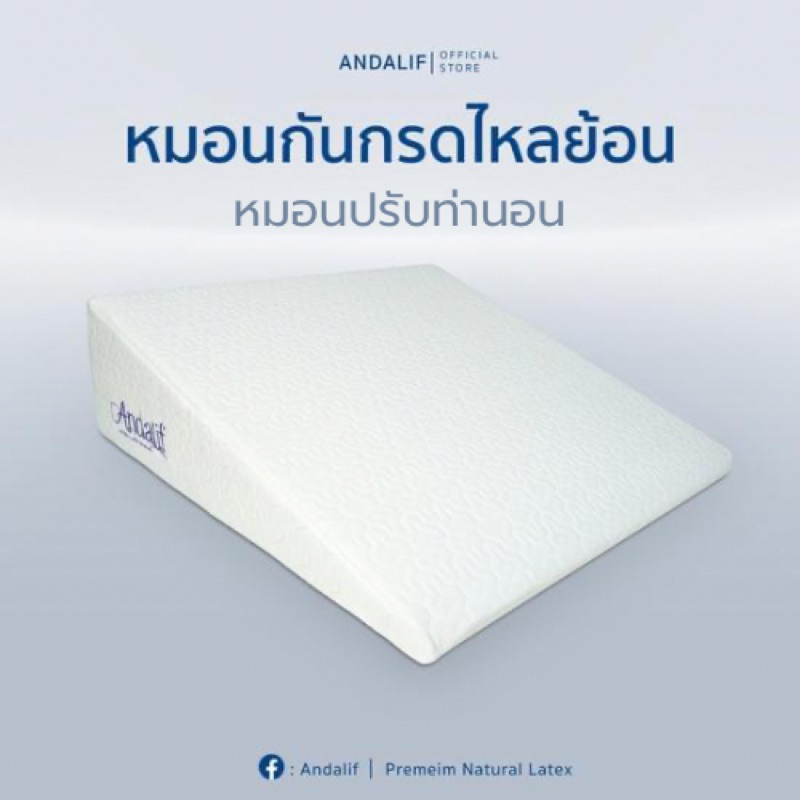 #หมอนเอนกประสงค์ #หมอนสามเหลี่ยม #หมอนรองหลัง #หมอนหนุน #หมอนเมมโมรี่โฟม