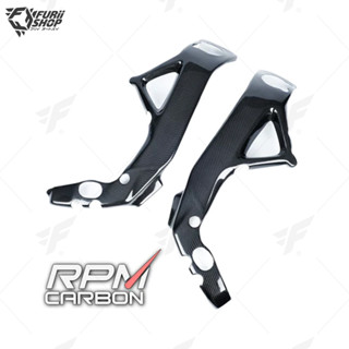 ครอบเฟรม RPM Carbon Frame Covers : for Aprilia RSV4 2021+