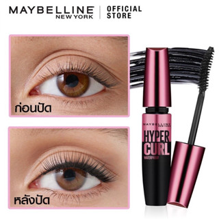 MAYBELLINE Volum Express Hyper Curl Waterproof✨