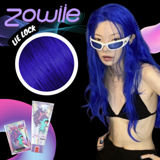 ทรีทเม้นท์เปลี่ยนสีผม Zowiie สี LIE LOCK