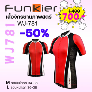 (SALE!) FUNKIER WJ781 สำหรับสุภาพสตรี size M และ size L