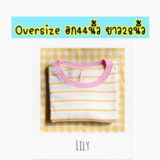 Oversizeอก44นิ้วยาว28นิ้ว เสื้อยืดลายขวาง ลายทาง แขนสั้น ชำระปลายทางได้