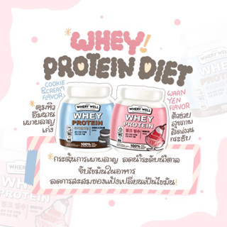 โปร2ถัง❗️ เวย์โปรตีน โปรตีนคุมหิว เพิ่มกล้ามเนื้อ whey เวย์รี่โปรตีน นมผอม โปรตีนนมผอม อิ่มท้องนาน คุมหิว