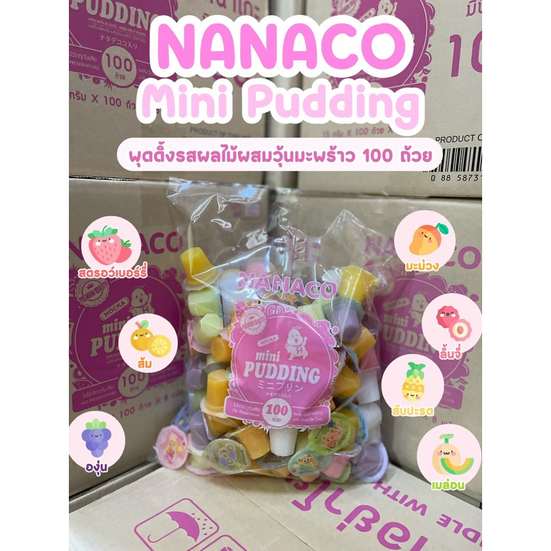 Nanaco pudding 100 ถ้วย