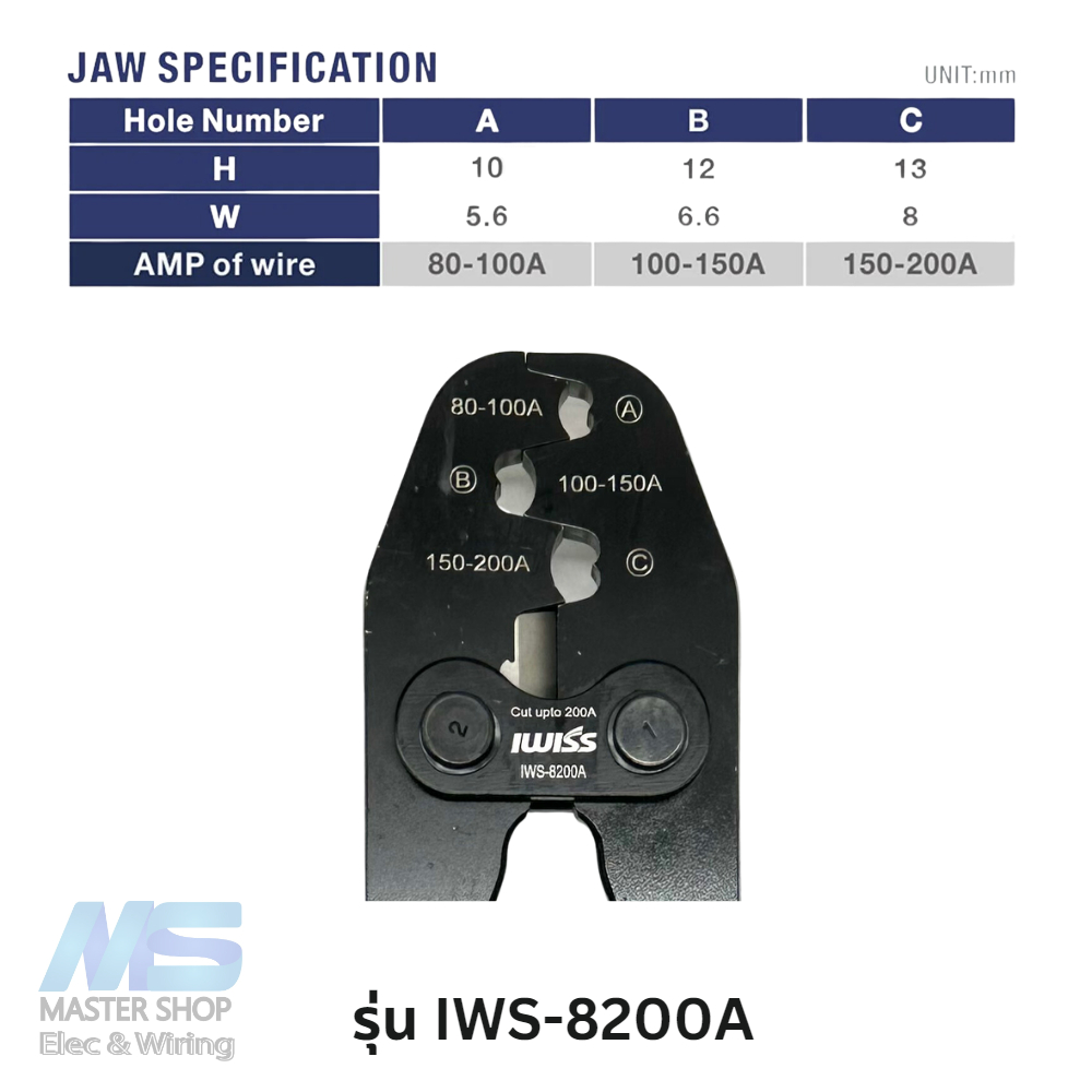 คีมย้ำหางปลา IWISS IWS-5100A / 8200A  คีมย้ำสายแบต ราคา ถูกที่สุด ดีลบีเคเค แกลเลอรีภาพที่ 4