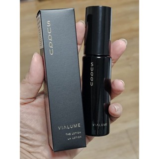 SUQQU VIALUME THE LOTION ขนาด 20ml