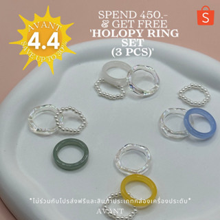 special gift 4.4 ฟรี! เมื่อช้อปครบ 450.- ✨ Holopy ring set