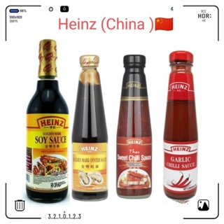 Heinz China 🇨🇳ซอสถั่วเหลือง ซอสพริก น้ำจิ้มไก่ ซอสหอยนางรมนำเข้าจากประเทศจีน