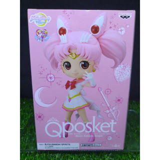 (ของแท้ หายาก) Q posket เซเลอร์ จิบิมูน Sailor Moon Eternal Q Posket Super Sailor Moon - Super Sailor Chibi Moon Ver.B