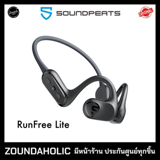 Soundpeats RunFree Lite หูฟังไร้สาย รับประกันศูนย์ไทย