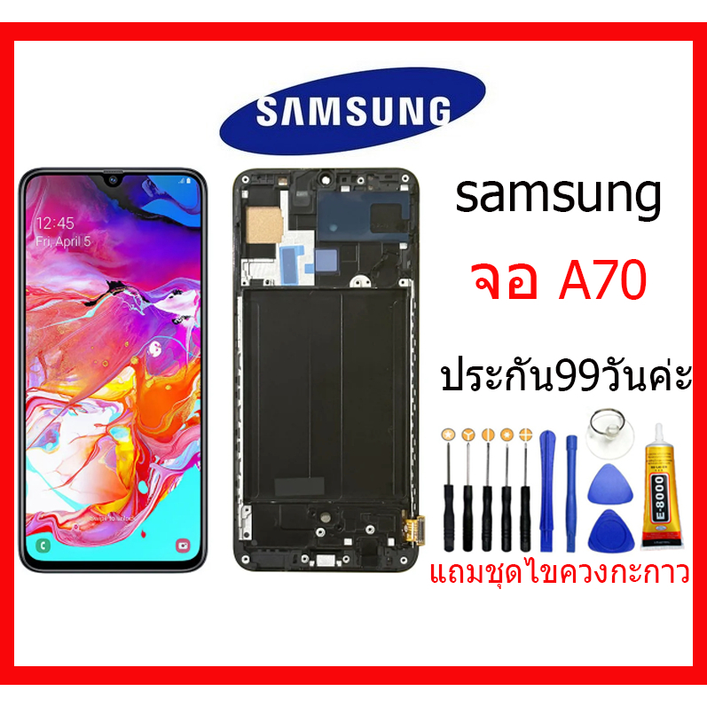 Samsung จอชุดA70+ขอบแท้แท้สแกนจอได้ แถมใครขว้าง+กาวติดจอA70 or