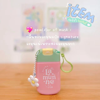 (พร้อมส่ง) Lamun.ne (ละมุนเน่) Alcohol spray 30 ml. สเปรย์แอลกอฮอล์ moisturizer & cleanser hand spray 77%