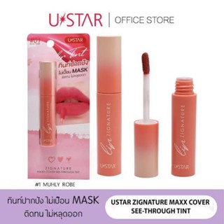 Ustar ลิปทินท์เนื้อมูส Zignature Maxx Cover See-Through Tint