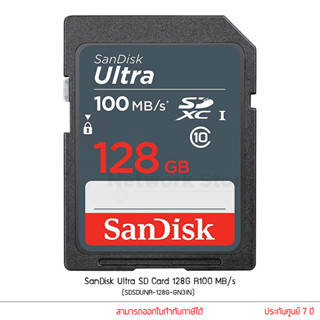 เมมโมรี่การ์ด SanDisk Ultra SD Card 128G R100 MB/s (SDSDUNR-128G-GN3IN) แท้ประกันศูนย์