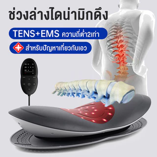 อุปกรณ์บำบัดกระดูกทับเส้นประสาทบรรเทาแก้ไขอาการปวดเอวความเครียดของกล้ามเนื้อเอวการดึงนวดเอว