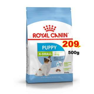 Royal Canin x-small Puppy 500g. อาหารสุนัข สำหรับลูกสุนัขพันธุ์ขนาดจิ๋ว