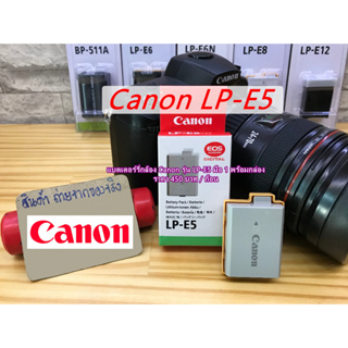 แท่นชาร์จ รางชาร์จ สายชาร์จ แบตเตอร์รี Canon 450D 500D 1000D Rebel XSi XS T1i Kiss F X2 X3 มือ 1 ราคาถูก