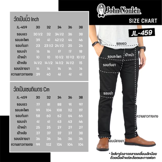 John Nonlen กางเกงขายาว ชิโน ผ้ายืด เกรดพรีเมี่ยม ทรงกระบอกเล็ก รุ่น JL-459 และ JL-459+ จอห์น นอนเล่น