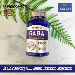 กาบา GABA 750 mg 100 Quick Release Capsules - Piping Rock กาบ้า Gamma-Aminobutyric Acid