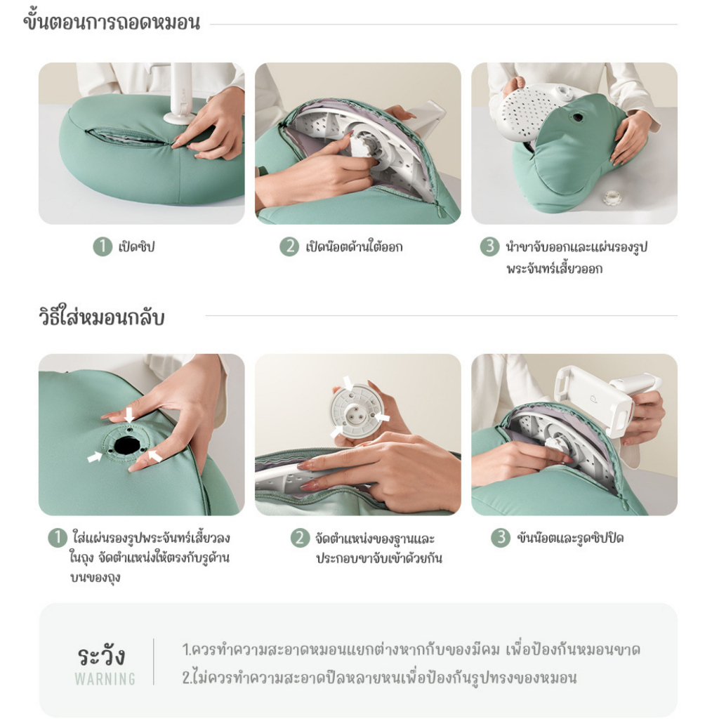 [โค้ดคุ้มลด20%] SAIJI หมอนมือถือ แท็ปเล็ต Moon (U5T) หมอนทรงพระจันทร์เสี้ยว Soft Pillow Phone Holder ที่จับมือ - รูปที่ 5