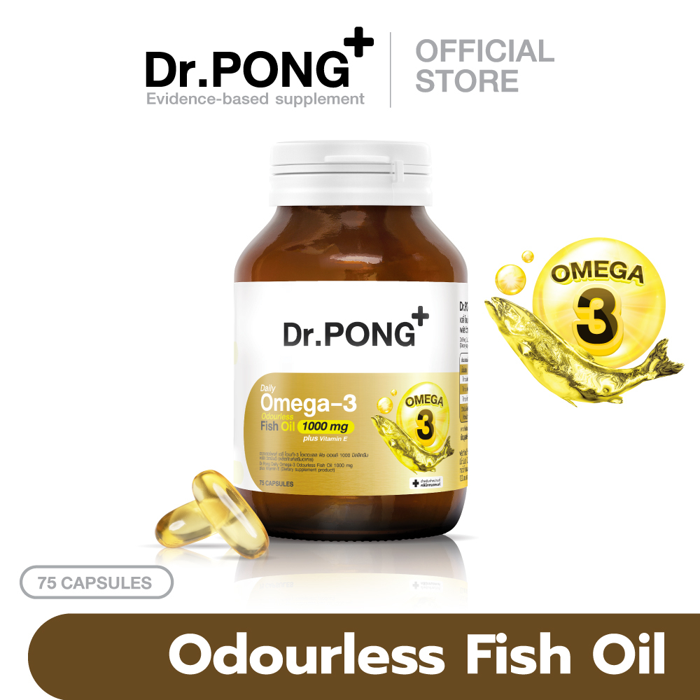 Dr.PONG Daily Omega-3 odourless fish oil 1000 mg plus vitamin E น้ำมันปลา บำรุงสมอง