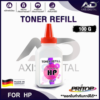 AXIS DIGITAL ผงหมึก HP 100G สำหรับเครื่องพิมพ์เลเซอร์ HP LaserJet P1005/ 1006/ P1007/P1008/ P1102/P1102W/ P1505/P1505n