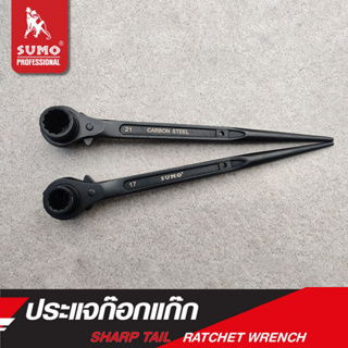 ประแจก๊อกแก๊ก / PHOSPHATED FISH ONE HEAD RATCHED SOCKET WRENCH