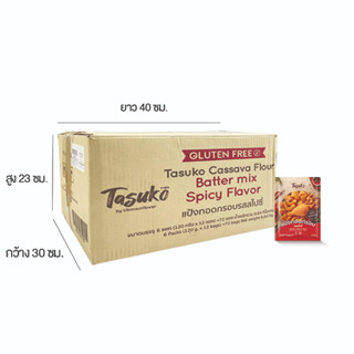 [ยกลัง 72 ซอง] Tasuko Cassava Flour Batter Mix Spicy Flavor - แป้งทอดกรอบ รสสไปซี่