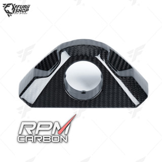 ครอบกุนแจ RPM Carbon Key Ignition Cover : for BMW S1000XR 2021+