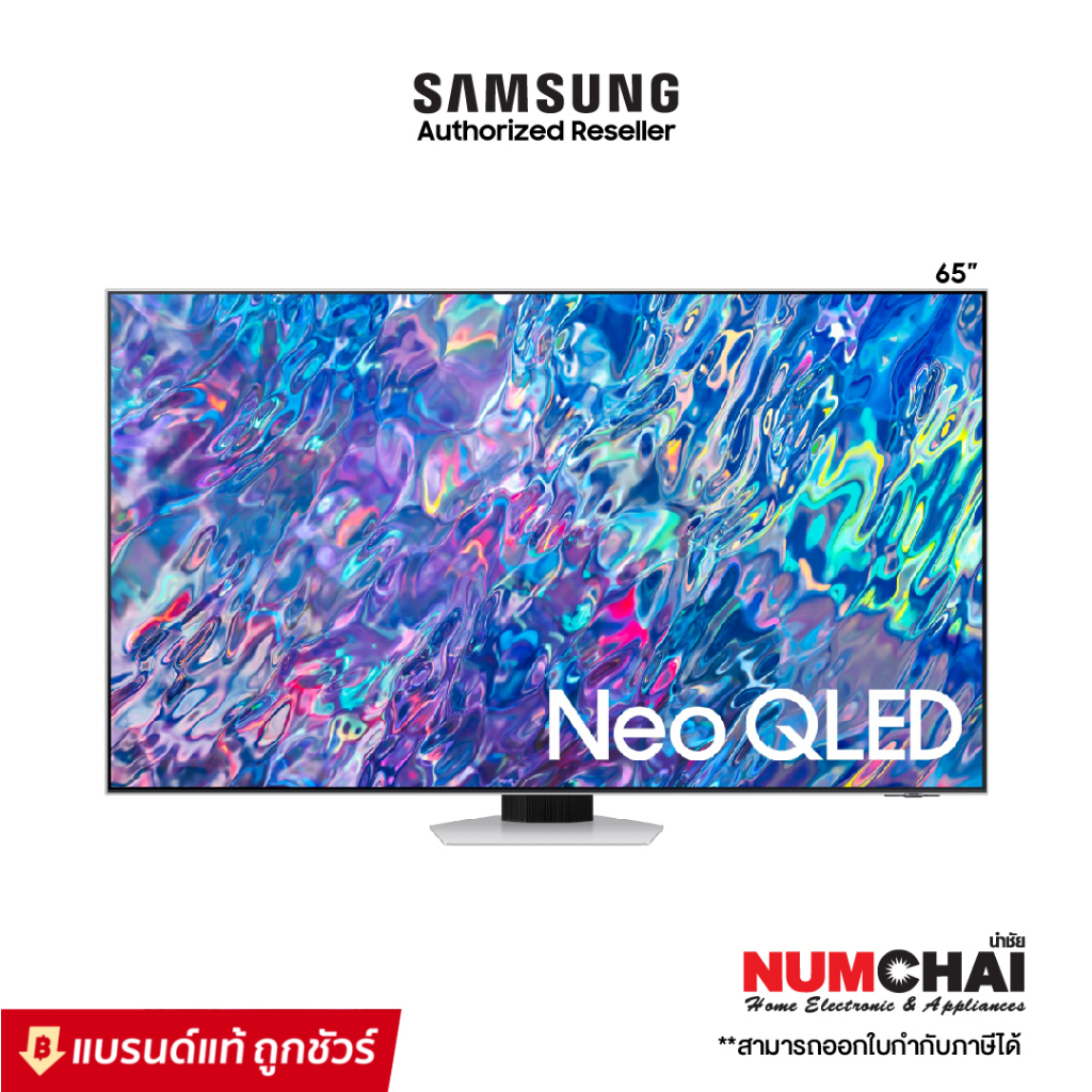 ทีวี SAMSUNG TV UHD Neo QLED 65 นิ้ว (4K, Smart TV, AirSlim,120 Hz) รุ่น QA65QN85BAKXXT