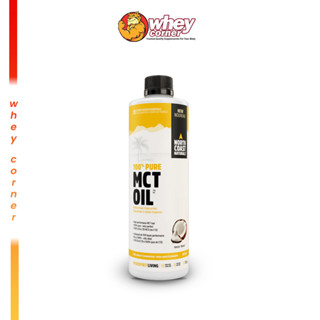 NORTH COAST NATURALS - MCT Oil 473-946 ml. ลดไขมัน ลดน้ำหนัก