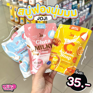 NEW 🔥 JOJI SPA BUBBLE SOAP ปรับผิวสมดุล ฟื้นฟูบำรุงผิว อ่อนโยน ต่อผิว . มี 3 สูตร