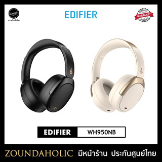 🇹🇭 Edifier WH950NB หูฟังไร้สาย ประกันศูนย์ไทย