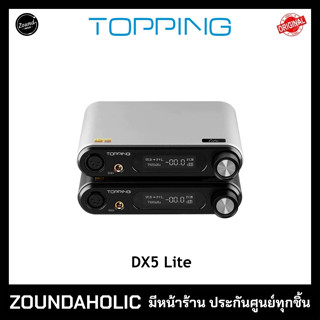 Topping DX5 Lite ประกันศูนย์ไทย