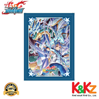 Buddyfight BF-S Manga Sleeve Collection Vol.1 Star Guardian Jackknife Fullwing / ซองใส่การ์ด บัดดี้ไฟท์ สตาร์การ์เดี้ยน แจ็คไนฟ์ ฟูลวิงก์